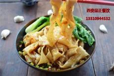 裤带面培训要挑选有直营店面的企业才有保障