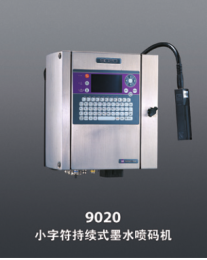 依碼士9020噴碼機(jī)供應(yīng)及售后服務(wù)