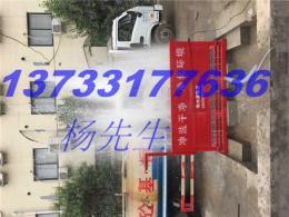 濮阳市工地洗车槽批发