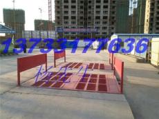濮阳市工地洗车槽厂家