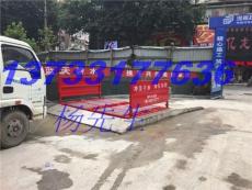 濮阳市工地自动冲洗设备 价格