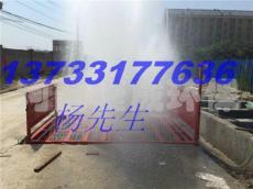 濮阳市工地自动冲洗设备 供应