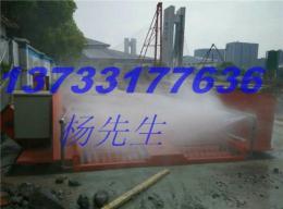濮阳市工地自动冲洗设备 厂家