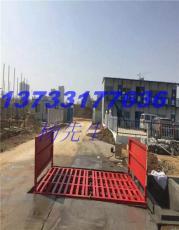 濮阳市工地冲洗设备批发