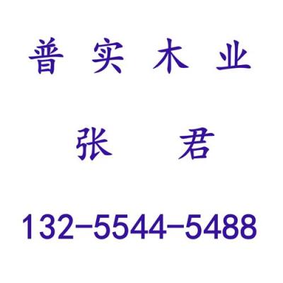 免熏蒸的包裝木方