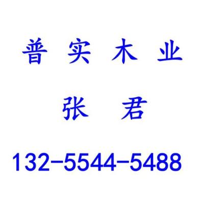 免熏蒸的包裝木方