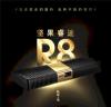 坚果R8移动家庭影院投影机河南郑州报价专卖