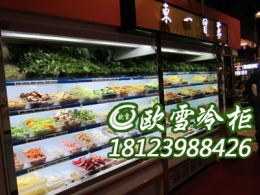 供應(yīng)龍崗蔬菜風(fēng)幕柜 蔬菜展示柜