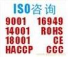 广东IATF16949认证设计变更的管理