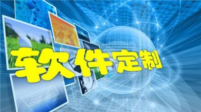 杭州直销系统开发 宁波直销系统开发