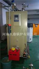 500公斤燃油燃?xì)庹羝l(fā)生器