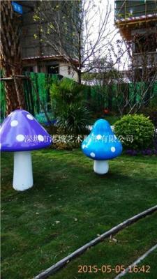 别墅庭院花园玻璃钢蘑菇雕塑