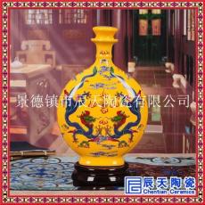 景德镇陶瓷酒瓶酒坛 3斤5斤珐琅彩十二生肖