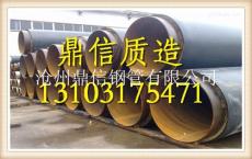 聚氨酯保温钢管生产厂家
