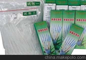 八合一高精度室內空氣質量檢測儀LB-3JK
