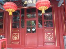 北京铝包木生产 断桥铝门窗价格 阳光房