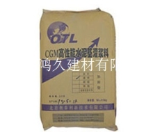 鸿久建材广东灌浆料厂家价格