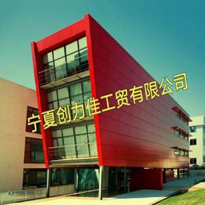 供寧夏中寧異形鋁方通和中衛幕墻鋁方通質量