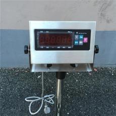 水产行业防水电子秤 100公斤不锈钢台秤
