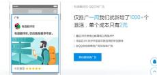 昌江微信朋友圈广告