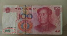 百元错币2005版