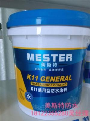 广东k11可靠的防水涂料十大品牌生产厂家