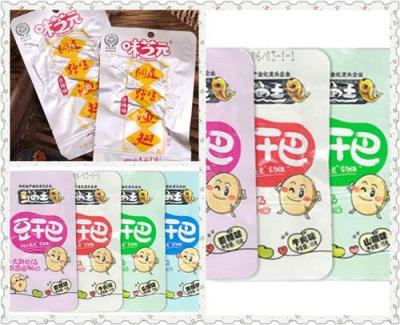 張家口拉鏈鋁箔袋 橋西區(qū)食品鋁箔袋