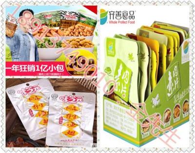 張家口拉鏈鋁箔袋 橋西區(qū)食品鋁箔袋