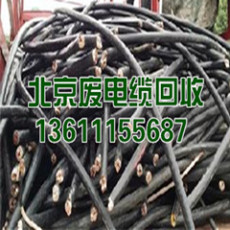 废铜今日价格 电缆电线回收 废旧电缆线回收