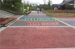 衡山县艺术透水地坪路面施工