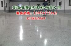 芷江密封硬化剂价格