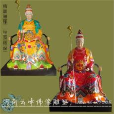 無極老母 皇極老母 無生老母