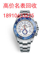 手表回收手表回收公司北京手表回收公司