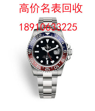 手表回收手表回收公司北京手表回收公司