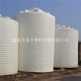 慈溪厂家直销6吨8吨塑料容器塑料桶化工储罐