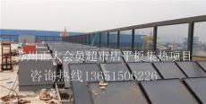 江浙滬商用平板太陽能熱水器廠家卓奧