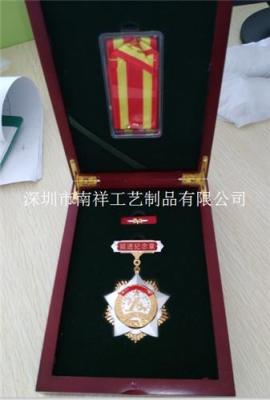 深圳珠海学校金属奖牌勋章设计专业生产厂家