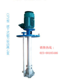 CFY型液下式磁力驅(qū)動(dòng)離心泵