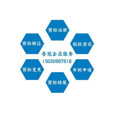 東阿阿膠糕商標(biāo)注冊(cè)去哪 東阿阿膠注冊(cè)商標(biāo)