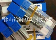 東莞鉬絲回收銑刀