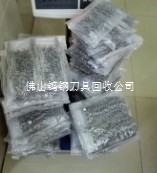 深圳鎢鋼刀具回收