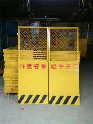 广州基坑护栏批发价格