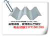 武汉1.0压型钢板价格 楼承板大全