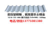 武汉1.0压型钢板价格 楼承板厂家大全