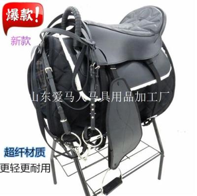 江蘇哪里有賣馬鞍子的 一套多少錢