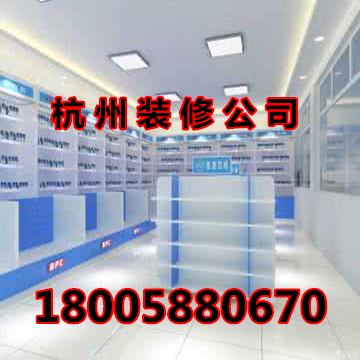 杭州潮玩店装修设计公司电话专业做预算