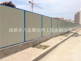 成都專業(yè)生產(chǎn)安裝市政工程施工圍擋彩鋼圍擋