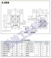 凸轮分割器上海分割器专营台湾原装进口DS型