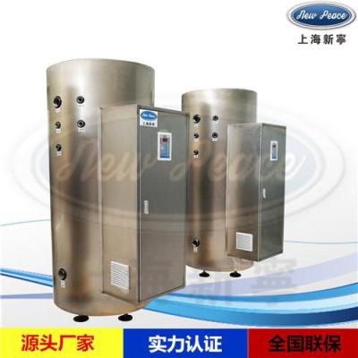20个花洒洗澡的电热水器