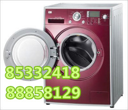杭州美的洗衣机维修公司电话 洗衣机常见故